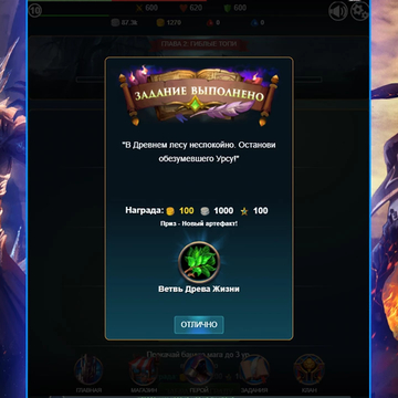 Погрузись в захватывающий фэнтезийный мир! Создай уникального мага и вступай в эпичные тактические сражения. Оттачивай навыки в динамичных онлайн-битвах . Всё это ждёт тебя в «Битве магов»!