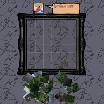 Собирайте яркие онлайн пазлы! Исследуйте новые сезонные дизайны, захватывающие изображения и удобный интерфейс. Расслабьтесь и наслаждайтесь игрой в любое время!