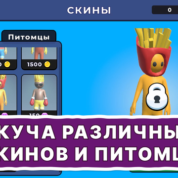 Добро пожаловать в «Выживание в стихийных бедствиях Обби» — казуальную игру в стиле Роблокс! Спасайся от катастроф, проходи обби, играй онлайн с друзьями, получай скины, питомцев и награды. Робби ждёт тебя — проверь, сможешь ли выжить!