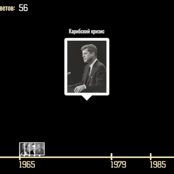 Викторина по XX веку истории России