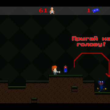 Помоги Еве победить злобных Хаги Ваги и сбежать из мрачного подземелья