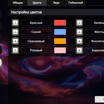 Играйте в Переполненная палитра — увлекательную головоломку на подбор цветов! Выбирайте цвета, закрашивайте поле и уложитесь в лимит ходов.