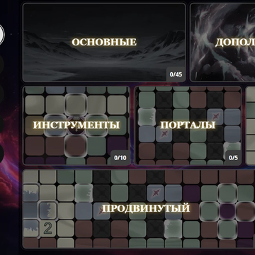 Играйте в Переполненная палитра — увлекательную головоломку на подбор цветов! Выбирайте цвета, закрашивайте поле и уложитесь в лимит ходов.