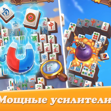 Удивительный мир Волшебных островов нуждается в маге, который сможет наполнить бурной энергией увядающую красоту древних городов. Множество мифических существ ожидают вашей помощи на разбросанных в эфире островах.