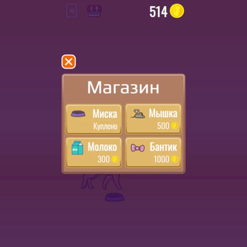 Соединяй шары по правилам сложения и умножения чисел на них