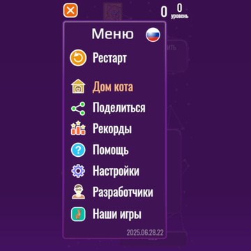 Соединяй шары по правилам сложения и умножения чисел на них