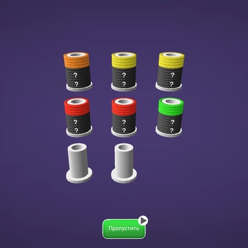 В игре «Сортировка веревок» вас ждут увлекательные головоломки, где вам нужно сортировать веревки. Проходите бесконечное количество уровней, собирайте звезды, используйте вспомогательные средства, будьте первым!