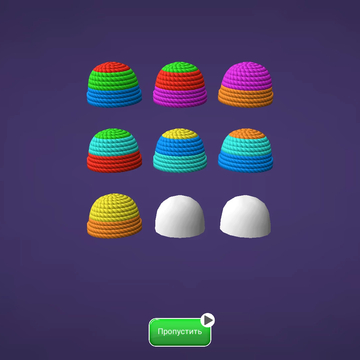 В игре «Сортировка веревок» вас ждут увлекательные головоломки, где вам нужно сортировать веревки. Проходите бесконечное количество уровней, собирайте звезды, используйте вспомогательные средства, будьте первым!