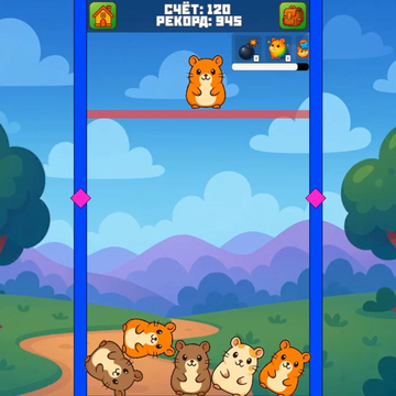 Хомячки: Эволюция — это увлекательная головоломка, в которой вы соединяете хомячков, чтобы создавать более крупных и уникальных пушистиков.