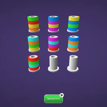 В игре «Сортировка веревок» вас ждут увлекательные головоломки, где вам нужно сортировать веревки. Проходите бесконечное количество уровней, собирайте звезды, используйте вспомогательные средства, будьте первым!