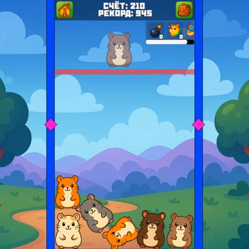 Хомячки: Эволюция — это увлекательная головоломка, в которой вы соединяете хомячков, чтобы создавать более крупных и уникальных пушистиков.