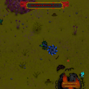 Вы – Боец, сражающийся с ордами зомби! Улучшайте оружие, нанимайте поддержку, покупайте мощные турели и улучшения, чтобы победить всех зомби!