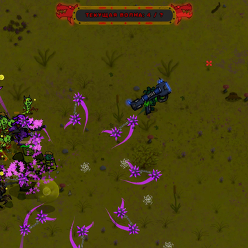 Вы – Боец, сражающийся с ордами зомби! Улучшайте оружие, нанимайте поддержку, покупайте мощные турели и улучшения, чтобы победить всех зомби!