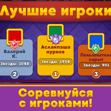 Cудоку бесплатно - играть прямо сейчас онлайн и без регистрации. Решай сложные головоломки в хорошем качестве на логику для развития мозга!