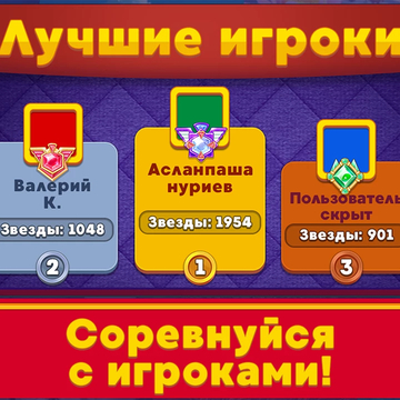 Пасьянс Маджонг Дзен Сад - Вырастите сад мечты без регистрации и в полноэкранном режиме!