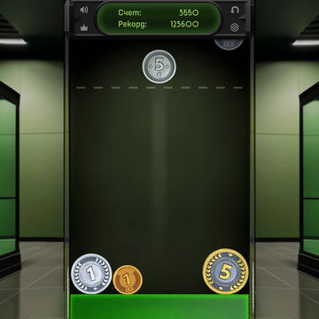 Попробуйте добраться до 100 "золотых" в увлекательной и расслабляющей игре! Соединяйте драгоценные монеты! Зарабатывайте достижения! Бейте рекорды!