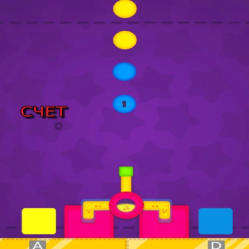 Шутер стреляй - это игра, в которой необходимо стрелять по шарикам разного цвета.