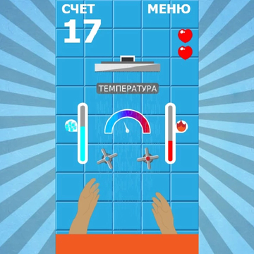 Холодная и горячая вода, как огонь и лед обжигают кожу. Постарайся продержать температуру максимально комфортной для приема душа. Простое управление и залипательный процесс под звуки воды.