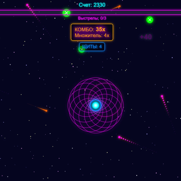 Неоновое Уклонение — захватывающая браузерная аркада в неоновом стиле, которая проверит вашу реакцию! Погрузитесь в атмосферный мир ярких неоновых огней.