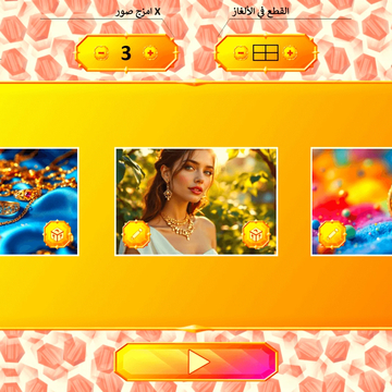 Соберите красивые украшения, меняя местами перемешанные части пазлов! Увлекательная игра для тренировки логики и внимания. Идеально для всех возрастов.