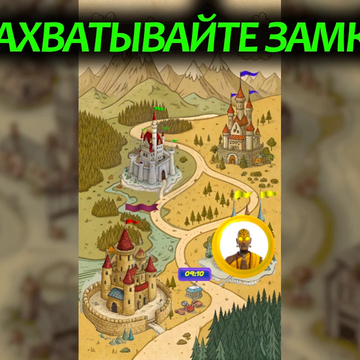 Candy 7x7 Block - игра в стиле "три в ряд", с механиками перетаскивания и слияния (мердж). Победите с помощью алхимии всех магов-врагов и захватите их замки!