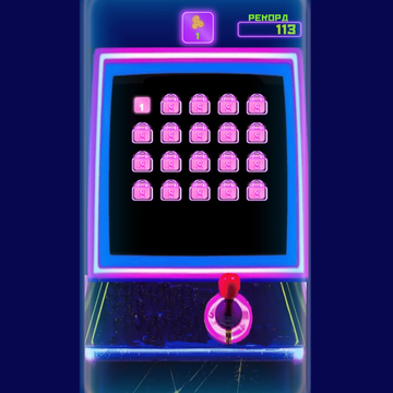 Добро пожаловать в мир "Неон Плюс" - яркой и динамичной аркадной игры в стиле классических игровых автоматов 80-х! Управляйте мощным звездолетом, сражайтесь с волнами врагов, избегайте препятствий и станьте настоящим мастером космических боев.