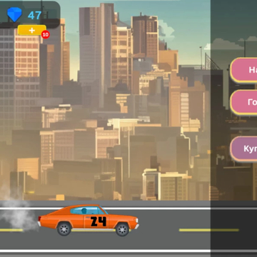 Решай примеры, чтобы ускоряться. Побеждай в заездах и открывай новые машины