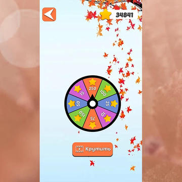 Кроссворды: Слова из букв - это увлекательная словесная игра по поиску слов!