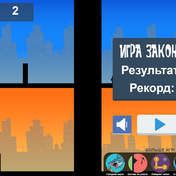 Скриншот игры