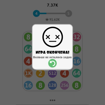 Скриншот игры