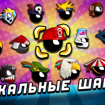 Archer Ragdoll Masters — экшн-игра со стрельбой из лука стикменом с физикой тряпичной куклы. 