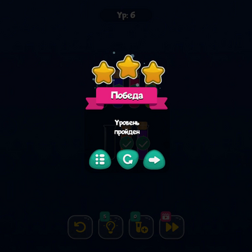 Сортируй по цветам воду в пробирках