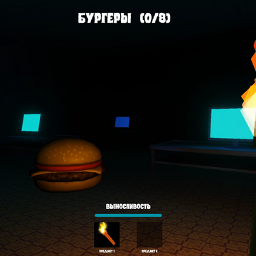 Вам нужно найти и съесть все бургеры, но их охраняет страшный Mr. Noob! Вооружитесь факелом и детектором бургеров, что найти их все и обмануть Нуба!