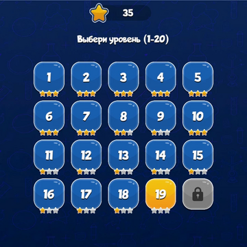 Сортируй по цветам воду в пробирках