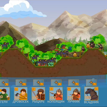 Стратегия, в которой надо уничтожить замок противника