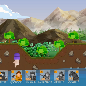 Стратегия, в которой надо уничтожить замок противника