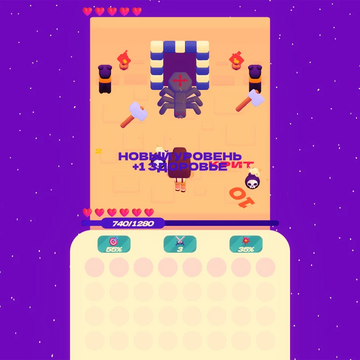 Помогите Ромке победить всех врагов и найти сокровища. Вас ждет увлекательное путешествие с опасными сражениями — вы не заскучаете ни на секунду. Онлайн-игра доступна для всех пользователей бесплатно и без сложной регистрации. Не забывайте улучшать персонажа: его внешний вид и характеристики. В добрый путь! 