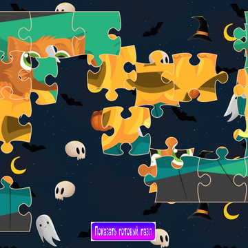 Скриншот игры