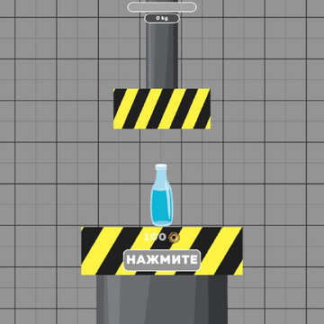 Управляйте гидравлическим прессом без регистрации прямо в браузере! Одно нажатие — и любой предмет разрушен вдребезги. Симулятор онлайн поможет снять стресс в конце дня и насладиться процессом. Не медлите — играть бесплатно можно с ПК или смартфон!