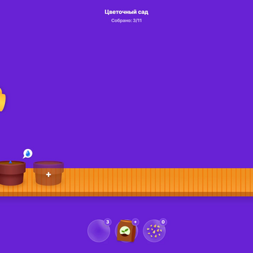 Сможешь найти все слова, спрятанные в пузырях? Скорее заходи в игру и проверь!