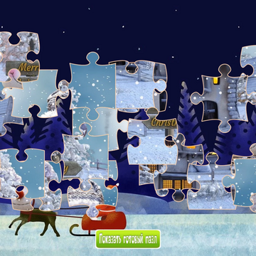 Скриншот игры