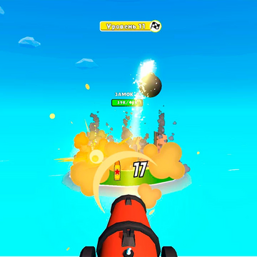 Продвигайтесь вперёд собирая патроны в змейку и разрушайте всё на своём пути. Вас ждут приятные визуальные ощущения, простое управление, удовольствие от разрушения и доминирования. Наслаждайтесь прямо сейчас!