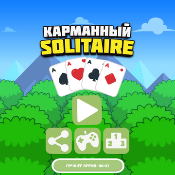 Скриншот игры