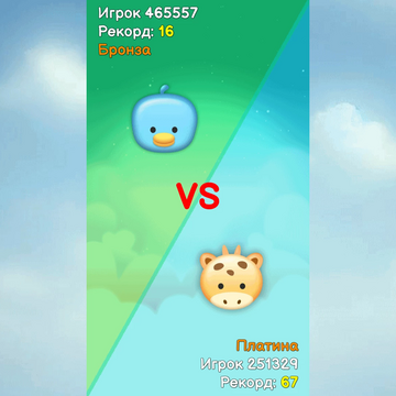 Веселая и очаровательная аркада, вдохновленная классической Crossy Road! Прыгайте по плавучим островам, уворачивайтесь от препятствий и откройте 30 милых зверьков, выполняя задания.

Как далеко вы сможете зайти? Присоединяйтесь и станьте чемпионом!