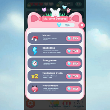 Веселая и очаровательная аркада, вдохновленная классической Crossy Road! Прыгайте по плавучим островам, уворачивайтесь от препятствий и откройте 30 милых зверьков, выполняя задания.

Как далеко вы сможете зайти? Присоединяйтесь и станьте чемпионом!