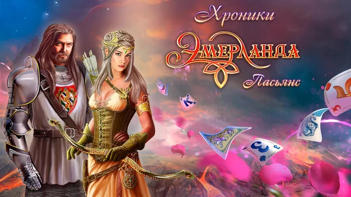 Пасьянс Эмерланд Классик на Пикабу Игры