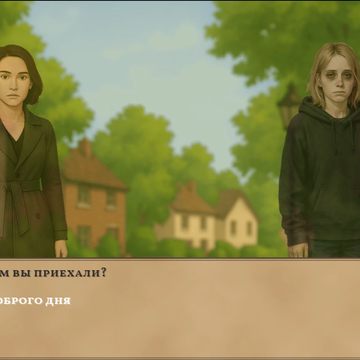 Расследуйте исчезновение аристократа в Вест-Албене. Визуальная новелла с тайнами, детективным сюжетом и романтическими линиями.
