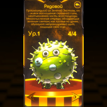 Игра, где шары соединяются в разнообразные 3D-сферы, а вы собираете существ из них. Коллекционируйте разные шары и открывайте новых персонажей. Увлекательная игра для всех возрастов!