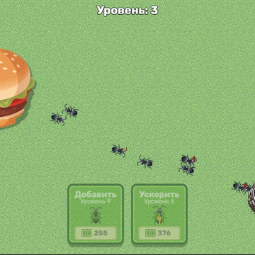 Направляй муравьёв из своего муравейника собирать каждый кусочек фруктов и десертов! Откусывай, неси и проходи уровни, поглощая лакомства по частям. Улучшай скорость и количество муравьёв, чтобы покорить мир сладостей!