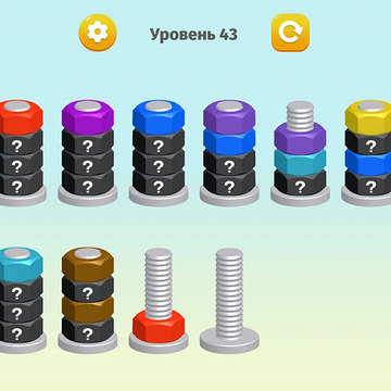 Сортируй разноцветные гайки и наведи идеальный порядок!